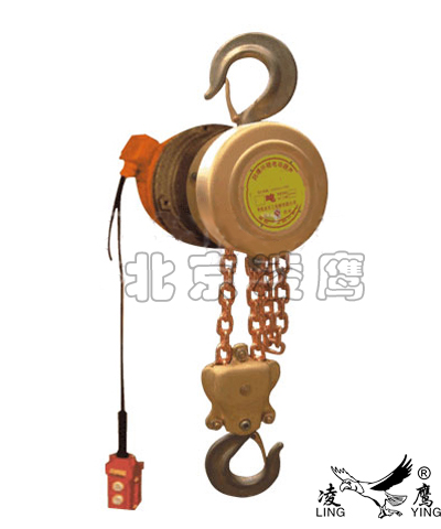 凌鷹防爆環鏈電動葫蘆