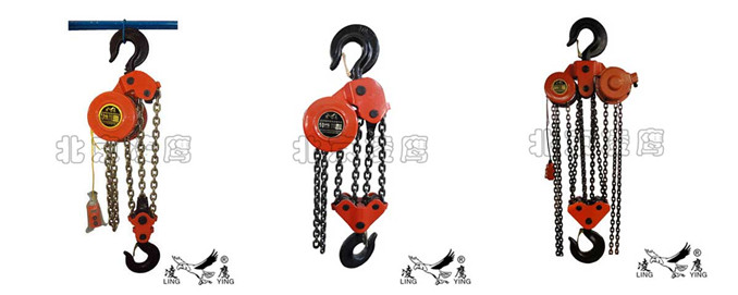 DHP型環鏈電動葫蘆