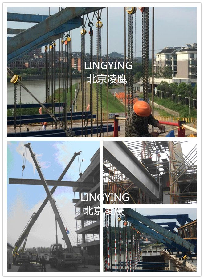 手拉葫蘆應用圖