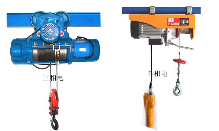 CD與微型電動葫蘆