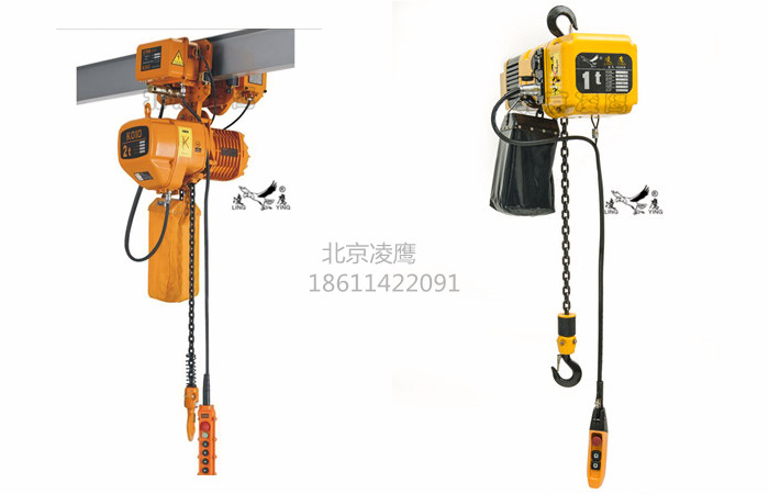 KOIO與PDH型環鏈電動葫蘆