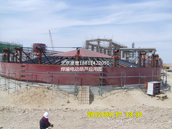 焊罐電動(dòng)葫蘆