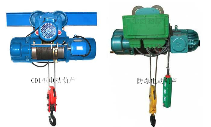 鋼絲繩電動(dòng)葫蘆